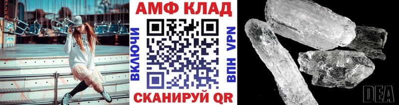 Метамфетамин витя Пермь