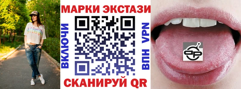 Марки 25I-NBOMe 1,5мг  маркетплейс официальный сайт  Пермь 