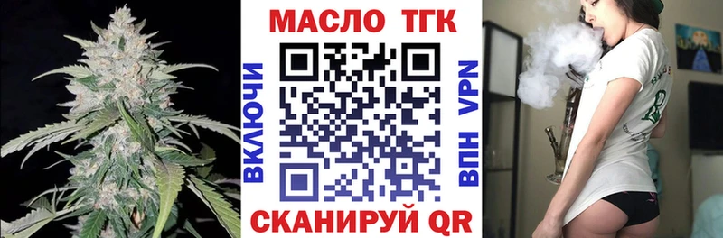 Дистиллят ТГК концентрат  кракен   Пермь 