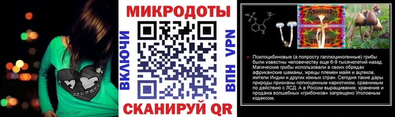 продажа наркотиков  Пермь  MEGA   Псилоцибиновые грибы мухоморы 